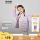 波司登（BOSIDENG）25年新款春季輕薄羽絨服兒童5A抗菌外套外穿囤貨拍大T250130050DS 雪寶樂園紫9CN8 130 /64 約 115-130cm 26kg