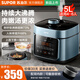 蘇泊爾（SUPOR）鮮呼吸電壓力鍋5L雙膽全自動智能預(yù)約 上蒸下煮 4-6人家用電飯煲高壓鍋 5L