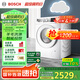 博世（BOSCH）【云朵白】10KG全自動家用滾筒洗衣機洗烘一體機 i-Dos系統(tǒng) 國家補貼20%洗衣機 WNE152A0AW