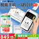 喵喵機【國家補貼】N2博學(xué)版【終身會員】脫離手機可聯(lián)網(wǎng)拍照觸屏學(xué)生錯題機高清灰階4G版 N2博學(xué)4G【終身VIP會員】可無網(wǎng)絡(luò)打印 官方標(biāo)配【曬單21卷貼紙+藍(lán)牙耳機+送大禮包】