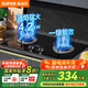 蘇泊爾（SUPOR）燃氣灶天然氣雙眼灶具臺式嵌入式兩用液化氣灶家用節(jié)能爐具旋火藍焰猛火一級能效熄火防護煤氣灶 【高性價】4.2KW節(jié)能灶NB05 【管道天然氣】