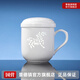 景德鎮(zhèn)（jdz）茶杯陶瓷馬克杯家用帶蓋辦公喝水杯十二生肖玲瓏白瓷杯子生日禮物 大號(hào)生肖過(guò)濾杯  未羊