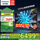 松下電視65/75/85英寸120Hz高刷游戲電視MEMC動(dòng)態(tài)補(bǔ)償區(qū)域控光杜比全景音開機(jī)無(wú)廣告PX680CP平板電視 75英寸 高刷游戲電視TH-75PX680CP 【限時(shí)免費(fèi)】上門安裝 含普通掛架