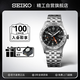 精工（SEIKO）進(jìn)口機(jī)械手表 運(yùn)動(dòng)防水男士自動(dòng)機(jī)械表鋼帶 生日禮物SSK023K1