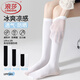 浪莎白色小腿襪女夏季薄款防曬冰冰襪黑色天鵝絨冰絲過(guò)膝襪壓力長(cháng)筒襪 小腿襪-黑+白 均碼