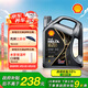 殼牌（Shell）全合成汽機(jī)油0w-20(0w20) API SP級(jí) 4L 都市光影版灰殼 京東養(yǎng)車