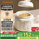 九陽(yáng)（Joyoung）嬰兒輔食機(jī) 分月齡BB煲粥飯鍋嬰兒專(zhuān)用燉盅 寶寶燉湯輔食鍋輔食機(jī)蒸煮米油1L小容量bb陶瓷煲GD133