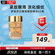 伊麗莎白雅頓眼部精華60粒 雅頓小眼膠 精華膠囊60粒 次拋