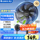 格力（GREE）電風(fēng)扇家用節(jié)能落地扇學(xué)生立式大風(fēng)量客廳宿舍機械輕音電扇FD-35X65h7黑加大升級款
