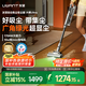 uwant【國家補(bǔ)貼】友望吸塵器大橘pro【專利防纏繞】家用無線手持自集塵吸塵器 寵物毛吸塵器家用大吸力 VC2403 大橘ultra