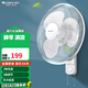 格力（GREE）壁掛風(fēng)扇拉線(xiàn)搖頭家用餐廳墻壁靜享低噪音大風(fēng)量 FB-4005-WG（白色）