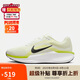 耐克NIKE男子跑步鞋緩震透氣WINFLO 11運動(dòng)鞋FJ9509-101白/淺綠42