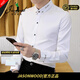 JASONWOOD高端品牌男裝襯衫男長(zhǎng)袖2025秋季新款休閑寸衫商務(wù)修身男士襯衣服 高檔白色【春秋款】 XL 推薦【121-140斤】