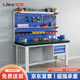 信京重型工作臺(tái)防靜電操作臺(tái)鉗工桌車(chē)間裝配實(shí)驗(yàn)桌子 XJ-1.5DCSW 張