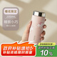 MOMOCONCEPT咖啡杯櫻花迷你保溫杯女士高顏值momo可愛便攜小容量水杯200ml