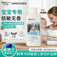 宜可誠(chéng)（Ecostore）新西蘭進(jìn)口嬰兒低敏無(wú)香洗衣液200ml 除菌除螨兒童孕婦寶寶專(zhuān)用