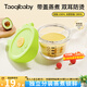taoqibaby寶寶輔食盒玻璃可蒸煮蛋羹碗保鮮儲存嬰兒專用輔食雙耳防燙工具杯 云杉綠(180ml圓)