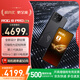 ROG8 Pro AI游戲手機(jī) 矩陣式液冷散熱8.0 三星電競屏 165Hz高刷 5G ROG8 Pro 曜石黑 16GB+512GB 官方標(biāo)配