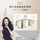 菲小主經(jīng)典清盈養(yǎng)發(fā)洗護(hù)禮盒三件套控油蓬松洗護(hù)沐浴套裝持久留香 洗發(fā)沐浴禮盒【京小閑大師系列】