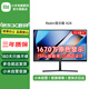 小米（MI） Redmi A24 1080P 75Hz VA面板廣視角紅米顯示器游戲設(shè)計(jì)電競(jìng)顯示屏電腦辦公節(jié)能液晶屏幕 Redmi顯示器 A24