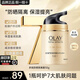 玉蘭油（OLAY）多效防曬霜50g隔離素顏霜護(hù)膚品緊致提亮保濕滋潤男女戶外軍訓(xùn) 【店長推薦】多效防曬霜50g