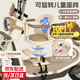 FGHGF電動(dòng)車(chē)兒童座椅前置電瓶摩托車(chē)坐椅電車(chē)通用安全寶寶嬰兒小孩坐凳 全包圍【米白色】 一鍵旋轉(zhuǎn) 8個(gè)月-3歲