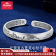 寶慶銀樓足銀復古蓮花心經(jīng)銀手鐲女款開口銀鐲子送長輩媽媽婆婆生日禮物 蓮花心經(jīng)手鐲 約35g
