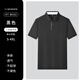 續(xù)印大疆工作服定制冰絲短袖polo衫印logo企業(yè)商務(wù)夏季速干t恤工裝男 HT-W232T恤短袖 黑色 XL
