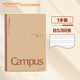 國譽(yù)（KOKUYO）B5/80張/單本裝Campus無(wú)線(xiàn)裝訂本PVC封套筆記本英語(yǔ)線(xiàn)14行英語(yǔ)本W(wǎng)CN-CNB18612