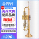津?qū)?JBTR-410小號樂器 降B調(diào)磷銅吹嘴管白銅變音管專業(yè)學(xué)校管樂隊(duì)