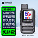 摩托羅拉（Motorola）公網(wǎng)對講機5g全網(wǎng)通5000公里終身免費插卡全國不限距離物流車(chē)隊工地 5G暢銷(xiāo)版（終身免費）