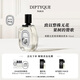 蒂普提克（Diptyque）希臘無花果淡香水50ml 木質(zhì)調(diào)香氛香水禮盒 生日禮物送女友
