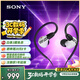 索尼（SONY）INZONE 英縱 E9 賽事級入耳監聽(tīng)耳機 虛擬7.1聲道 FPS聲學(xué)結構 USB音頻盒 游戲耳機 白色