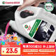嘉實(shí)多四季通用防凍液汽車(chē)發(fā)動(dòng)機冷卻液長(cháng)效乙二醇水箱寶 0度紅色