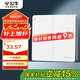 公牛（BULL）開關(guān)插座 G12系列 二開多控開關(guān) 86型大面板開關(guān) G12K214 象牙白