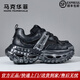 馬克華菲品牌男鞋2025秋冬新款透氣增高老爹鞋男款潮流情侶輪胎鞋 黑色 41