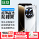 綠聯(lián)適用小米15Ultra手機殼xiaomo15ultra保護套四角氣囊防摔鏡頭全包超薄親膚透明簡(jiǎn)約男女
