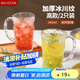 美廚（maxcook）玻璃杯子 水杯冰川杯帶把手家用啤酒果汁杯透明冷飲杯340ml*2只