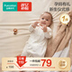 全棉時代嬰兒衣服純棉四季寶寶新生嬰兒連體衣打底衣內穿 59碼