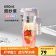 物生物（RELEA）玻璃杯大容量水杯女高顏值咖啡杯防燙泡茶杯子650ml茶水分離杯冰