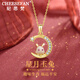 紀(jì)思梵（CHEESEFAN）本命年蛇和田玉星月守護(hù)生肖項(xiàng)鏈女七夕情人節(jié)生日禮物送女友 兔【順豐空運(yùn)、刻字、賀卡】