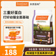 INSTINCT幼貓糧百利無谷雞營養(yǎng)增肥防軟便4.5磅/2kg