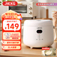 JIEXG德國電飯煲2升多功能 家用1-2人迷你電飯鍋 宿舍智能預(yù)約自動蒸煮飯鍋 陶瓷釉不粘內(nèi)膽 2L 【升級低糖款】O涂層+24小時保溫