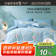 百麗絲水星家紡出品床上四件套純棉100%全棉四件套床品被套床單雙人套件1.8m床