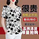 智蕓雁斷碼專(zhuān)柜剪標女短袖2025新款韓版印花寬松遮肚顯瘦T恤女上衣 白底黑花 XL 建議110-120斤