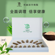 貝麗清美容院免煮綠茶粉腸排套盒灌腸咖啡產(chǎn)品益生菌送腸道宿便清洗工具 綠茶粉15次瓶裝（含工具）