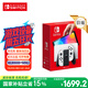 Nintendo Switch【國家補貼15%】任天堂掌上游戲機 OLED主機 日版白色 便攜家用體感掌機聚會生日禮物