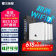 飛魚星全屋WiFi7面板ap套裝家用BE5100超千兆ac+ap組網(wǎng)PoE路由器 全2.5G口丨4個(gè)面板套裝 4個(gè)超薄面板+5口主機(jī)【珍珠白】