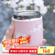 MOMOCONCEPT保溫杯女士高顏值momo大肚杯送七夕禮物咖啡杯便攜水杯男保冷杯子