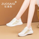 ZUOSAISI品牌小白鞋女厚底真皮運(yùn)動(dòng)休閑鞋女2025秋季新品女鞋百搭鞋子女 綠色 35
